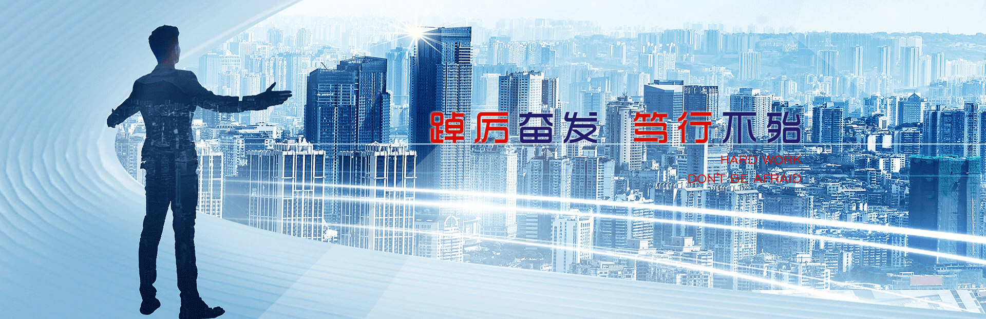 Banner Description
